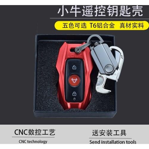 Remote Control Case for Niu Uqi Mqi Nqi Gt with Key Chain