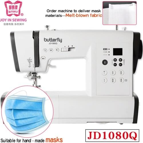 Butterfly brand new German design JD1080Q electronic sewing machine home multi-function lock eat thick