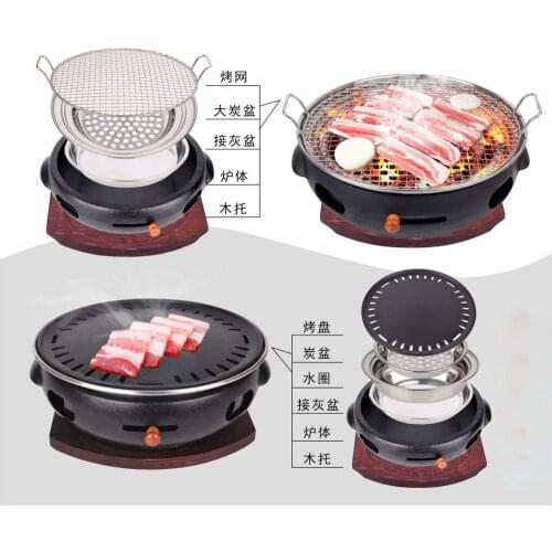 Round Korean BBQ Grill Barbecue Non-stick Roasting Outdoor Cooking Tool Patio Barbecue Charcoal Grill Stove