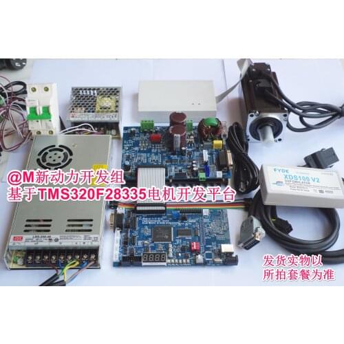 DSP28335 28035PMSM Servo BLDC Brushless Motor Development Board Resolver