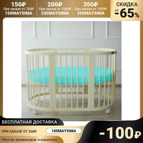 Крошка Я Bed Sheets