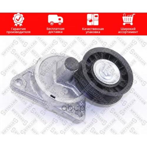 Датчики Stellox China At AliExpress