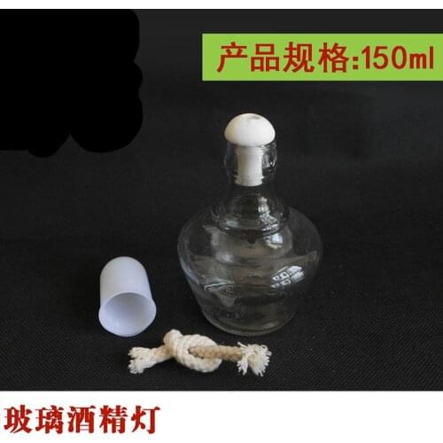 1pc glass alcohol lamp 150ml with wick Heating glass instrument Chemistry experiment equipment Teaching equipment