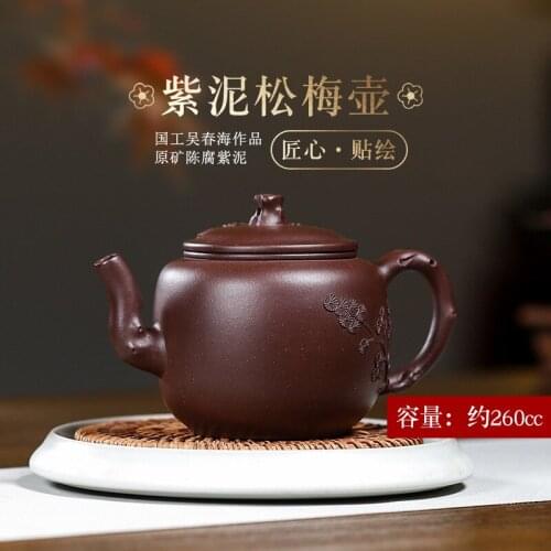 True art yixing recommended pure manual teapot tea is famous kung fu tea set undressed ore pine purple clay pot