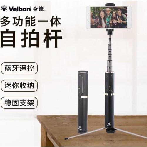 Velbon Monopods For Smartphones