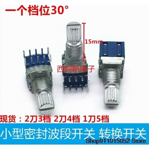 5 PCS small seal band switch RS1010 2 3 2 knife 4 file 1 knife switch gear rotating stall