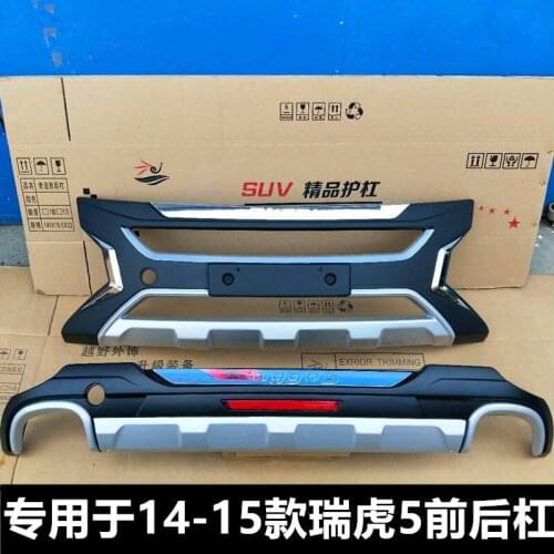 Suit For 14-17 5 Front and Rear , with Thickened Material, Direct Sale From Ruihu 5 Bumper Manufacturer