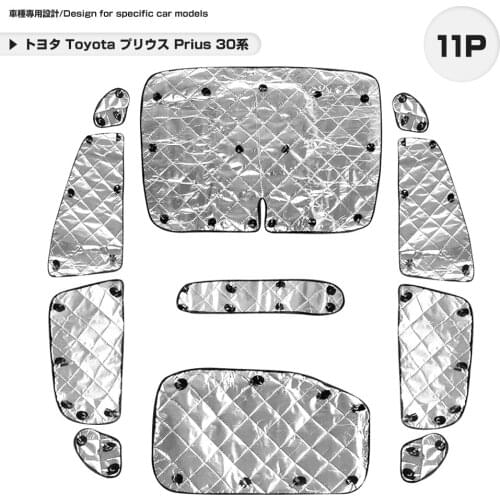 Toyota Prius 30 Silver Sunshade 4 layers structure car model specific heatproof shading heat insulation 11P