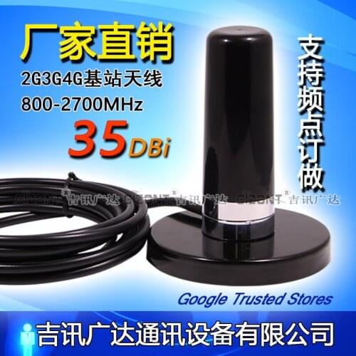 GSM 900M 2G 3G 4G LTE Omnidirectional High Gain 800-2700MHZ Vehicle Chuck Base Station Antenna