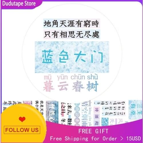 Washi Tape Text Transparent Bottom Pet Sticker Blue Gate Pink Season