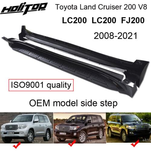 Running board side step nerf bar for Toyota Land Cruiser 200 V8 LC 200 LC200 FJ 2008-2018 year, silver or black, ISO9001 quality