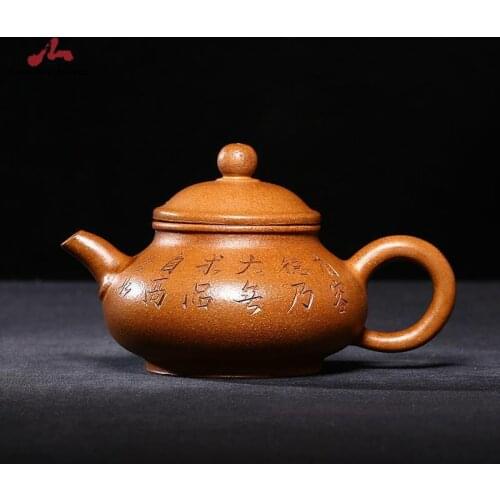 Handmade Yixing Teapot 230cc Purple Clay Engraving Zisha Pot
