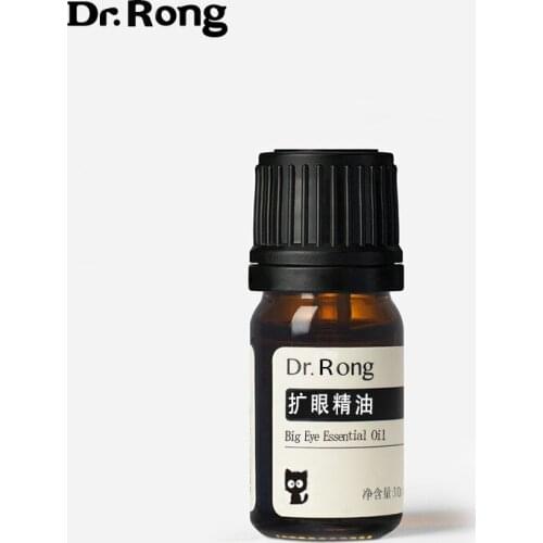 Eye Expanding Essential Oil Opens the corners of the eyes Big Eye Artifact Small eyes become bigger Single eyelid becomes double