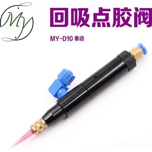 MYD10 single acting plunger dispensing valve, single air dispensing valve lubricating oil dispensing tool accessories