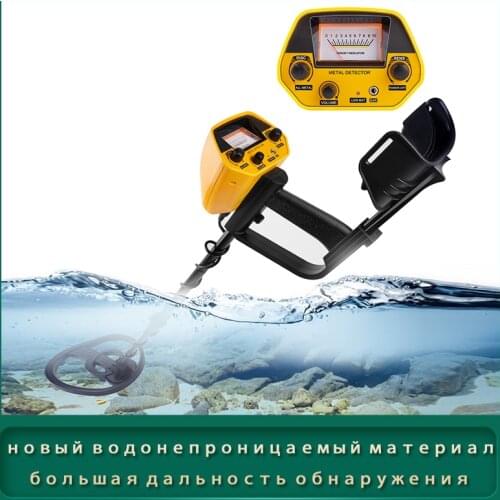 MD4030 P Underground Metal Detector Gold Detectors GT5090 Treasure Hunter Circuit Metales Waterproof HOT SALE