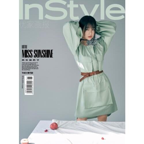 2021/03 Issue Official Chinese Fashion Magazine InStyle THE9 Esther Yu Shuxin Cover Inside Page 12P Fans Collection Book