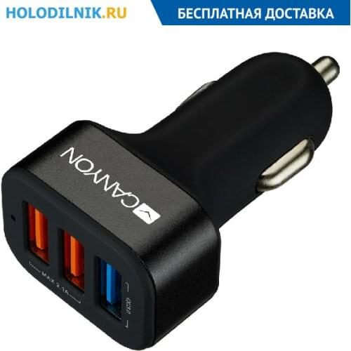 Автомобильные зарядные устройства для мобильных телефонов CANYON China At AliExpress