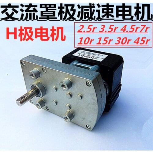 FB - 3.5 / exchange cover highly geared motor/oven, oven, pizza oven motor