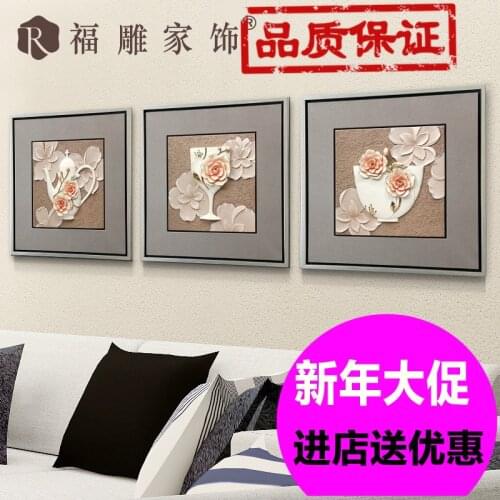 Fu Yang Liping carved decorative painting frame painting decoration paintings of modern living room wall decoration Home Furnish