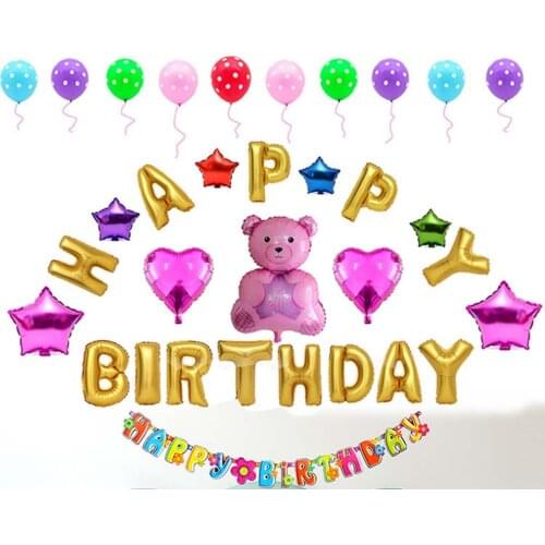 23 pcs/lot Pink Blue Happy Birthay Balloons Set Birthday Party Decoration Kids Baby Shower Party Suppliers Latex Foil Balloon