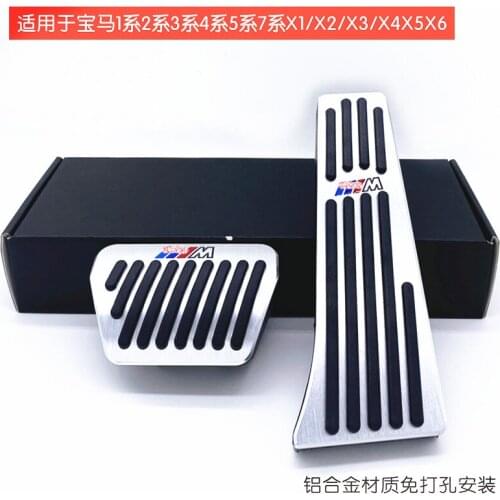 Suitable for BMW new 5 Series 3 Series accelerator brake pedal X1X3X2X5X6GTX7 BMW GT modified pedal