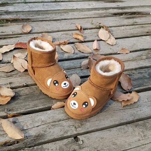 UMIAK Winter Boots For Girls