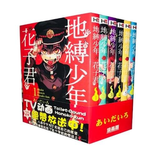 6 books/set Japanese Toilet-Bound Hanako-kun Comic Fiction Book Youth Comic Fiction Books(1-6)-DJ