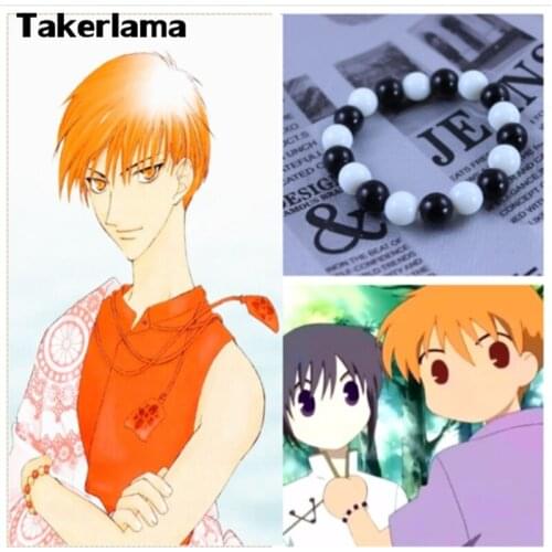 Fruits Basket Souma Kyo Cosplay Accessoy Props Bracelet Tridacna Beads Jewelry Drop Shipping Support