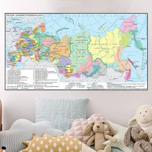 Russia Town Map Non-woven Canvas Painting Russian Eco-friendly Wall Art Posters Living Room Home Decoration Study Supplies