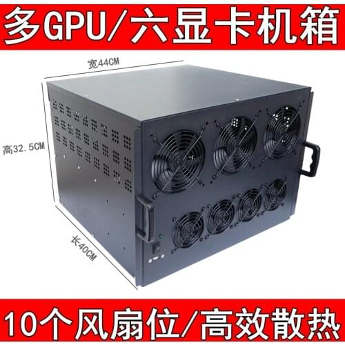 6U Chassis, Six Graphics Card Chassis, Multi-GPU/multi Graphics Card Chassis, 6 Cards/8 Cards/12 Cards, Rack-mount