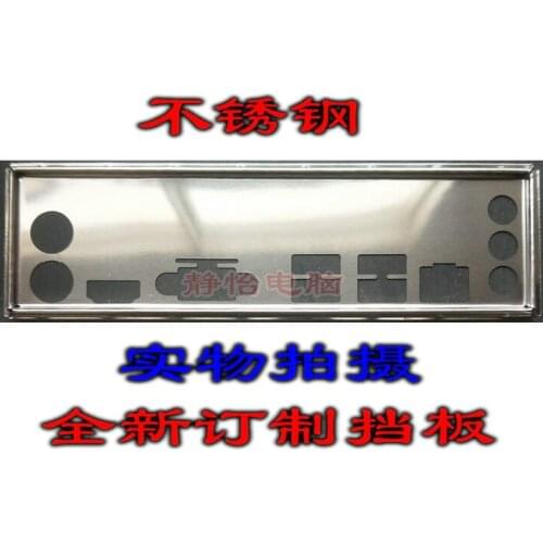 IO I/O Shield Back Plate BackPlate BackPlates Blende Bracket For ONDA H310C