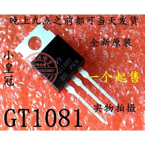5PCS GT1081 TO-220F New original best match mxrsdf