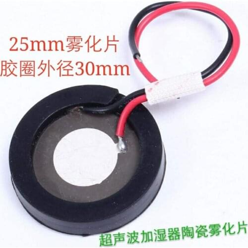 New 25MM ultrasonic atomizing sheet household air humidifier accessories spray instrument mist head atomization oscillation shee