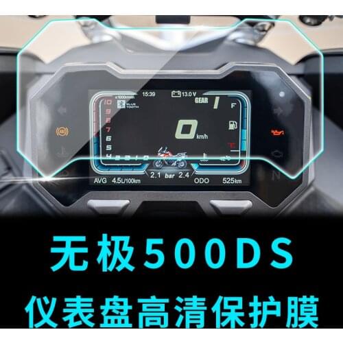 Apply for Loncin Voge 500ds Meter Film Code Meter Protective Film Display Screen Transparent Film High Definition