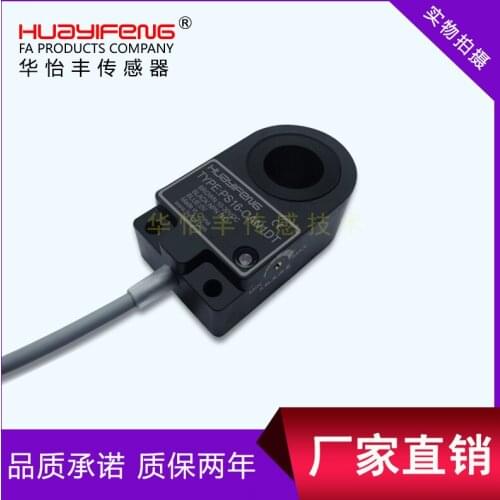 Annular proximity sensor Screw count detection switch Ring proximity switch