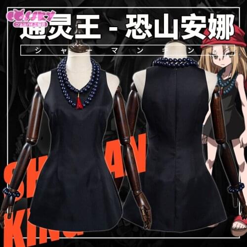 The Anime SHAMAN KING シャーマンキング cos Kyoyama Anna cosply anime suit women full set New 2021