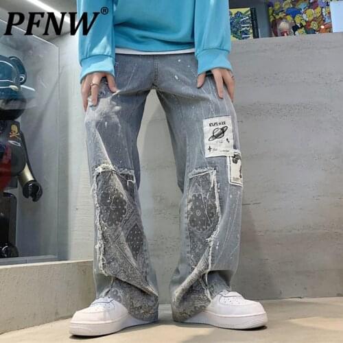 PFNW Ripped Jeans For Men