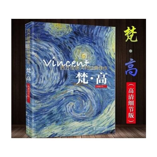 Van Gogh Master Painter Classic Masterpiece Works Collection Picture Album Art Teaching materials Landscape Oil Painting Book