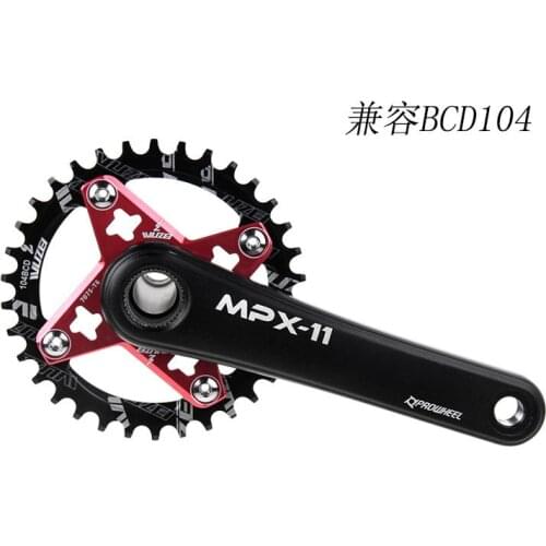 104BCD Conversion Piece Conversion Seat Chain Crank Integrated Disc Claw Adaptor Accessories Mountain Bike Crank Chain Part