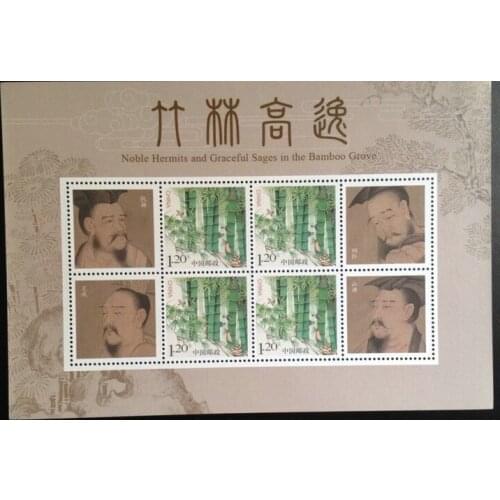 Noble Hermits and Graceful Sages in the Bamboo Grove Souvenir Sheet Postage Collection