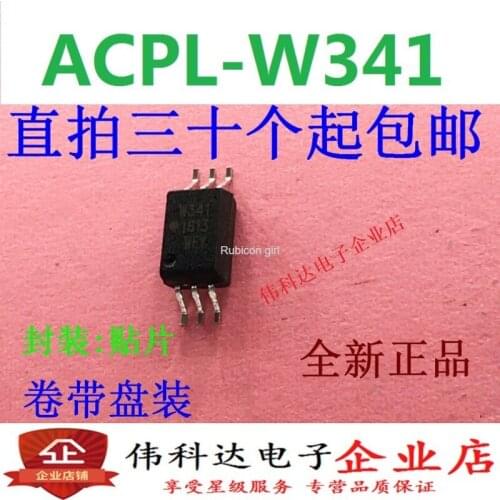 ACPL-W341 SMD SOP6 optocoupler chip W341 new imported original HCPL-W341
