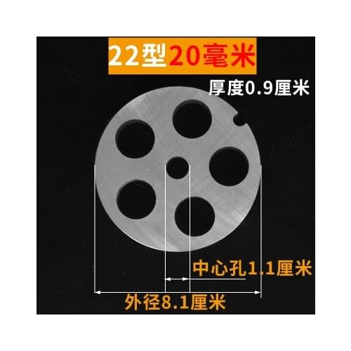 1pc #22 manganese steel meat grinder 3-24mm meat cutting board
