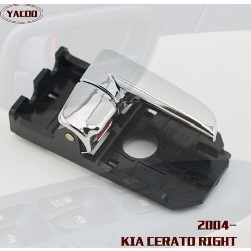 1PCS RIGHT INTERIOR DOOR HANDLE FOR KIA CERATO OEM:82620-2F000