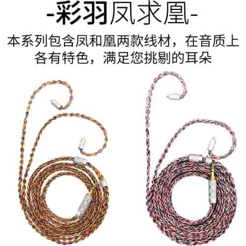 8 shares single crystal copper silver plated wire 784 core mmcx 0.78mm