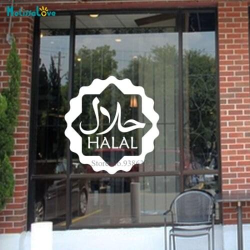 Halal Window Stickers Interior Removable Vinyl Wall Mural Restaurants Shop Sign Food Outlets BD116