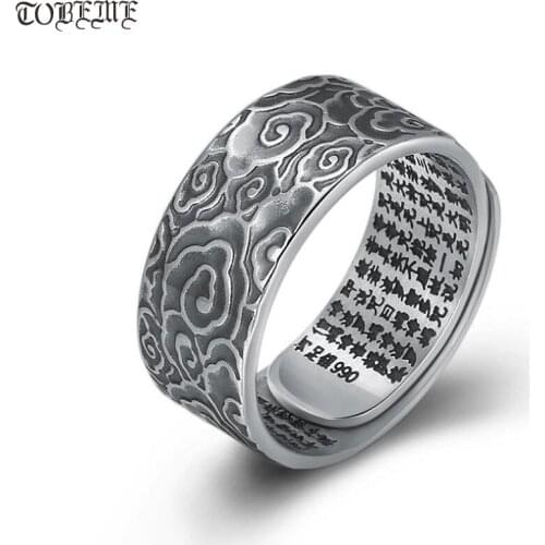 100% 990 Silver Lucky Symbol Ring Real Solid Silver Heart Sutra Ring Good Luck Ring Resizable