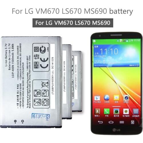 GUKEEDIANZI LG Optimus Phone Batteries
