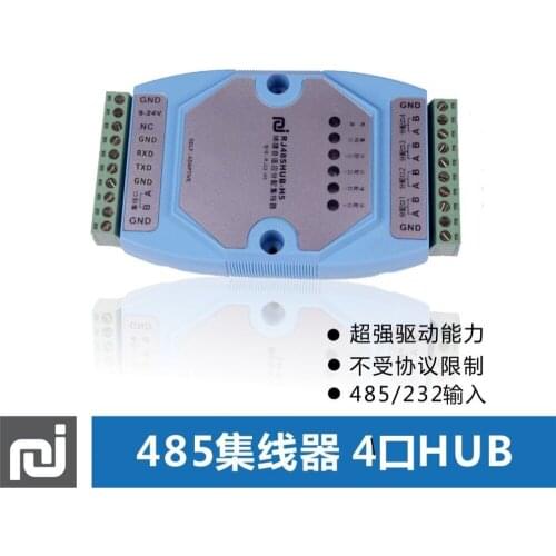 RS485 Hub Distribution Sharer One in Four Out Hub with 232 Input Industrial Anti-jamming