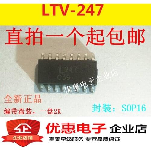 10PCS LTV247 chip SOP16 new original L247 chip LTV247