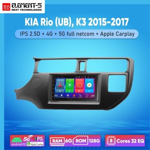 ELEMENT-5 7" 6G+128G Android 10 4G 5G WIFI RDS DSP Car Radio For KIA Rio (UB), K3 2015-2017 Navigation GPS HiFi
